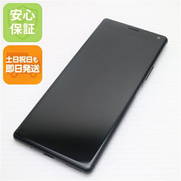 Xperia 8 Lite の中古スマホ一覧