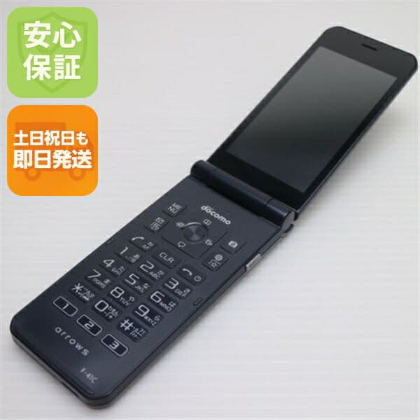 arrows ケータイ ベーシック F-41C ネイビー docomo 中古 スマホ 白ロム【美品】保証付き 赤ロム保証