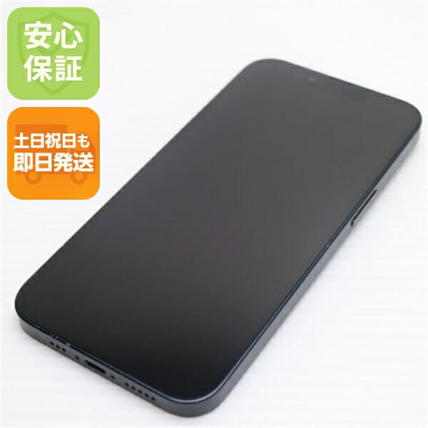 iPhone 13 256GB ミッドナイト SIMフリー 中古 白ロム【美品】保証付き 赤ロム保証