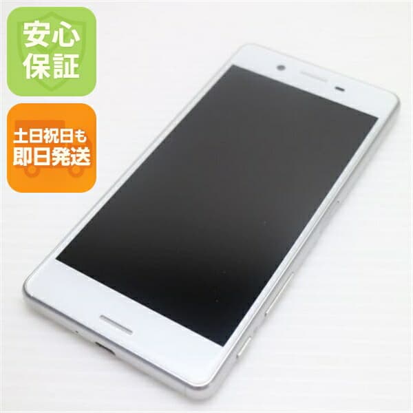 Xperia X Performance SO-04H ホワイト docomo 中古 スマホ SONY 白ロム【超美品】保証付き 赤ロム保証