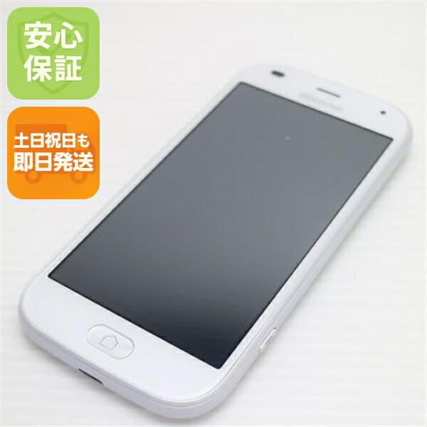 らくらくスマートフォン F-42A ホワイト docomo 中古 スマホ 白ロム 富士通【新品同様】保証付き 赤ロム保証