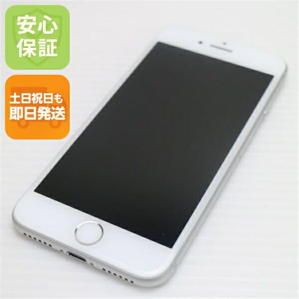 iPhone 8 64GB シルバー SIMフリー 中古 スマホ Apple 白ロム【新品同様】保証付き 赤ロム保証