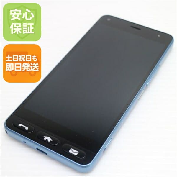 かんたんスマホ 705KC ブルー Y!mobile 中古 スマホ 白ロム【超美品】保証付き 赤ロム保証