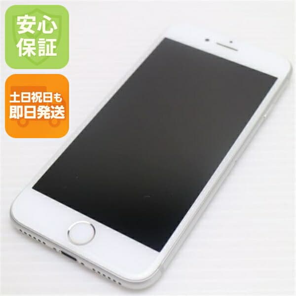 iPhone 8 256GB シルバー SIMフリー 中古 スマホ Apple 白ロム【超美品】保証付き 赤ロム保証