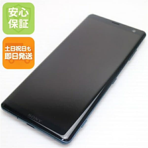 Xperia XZ3 SOV39 フォレストグリーン au 中古 スマホ 白ロム【新品同様】保証付き 赤ロム保証