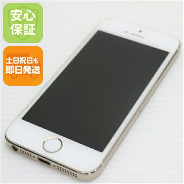 iPhone 5s 32GB ゴールド docomo 中古 スマホ Apple 白ロム【美品】保証付き 赤ロム保証