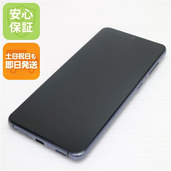Galaxy S21 5G の中古スマホ一覧
