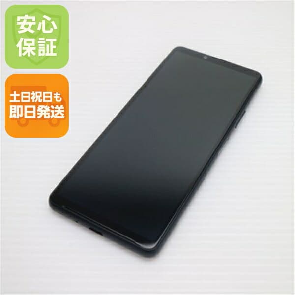 Xperia 10 III SO-52B ブラック docomo 中古【超美品】保証付き 赤ロム保証