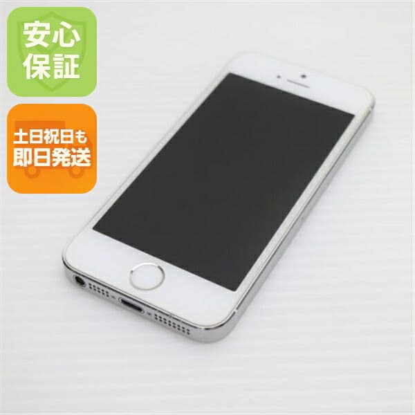 iPhone 5s 32GB シルバー au 中古 スマホ Apple 白ロム【超美品】保証付き 赤ロム保証