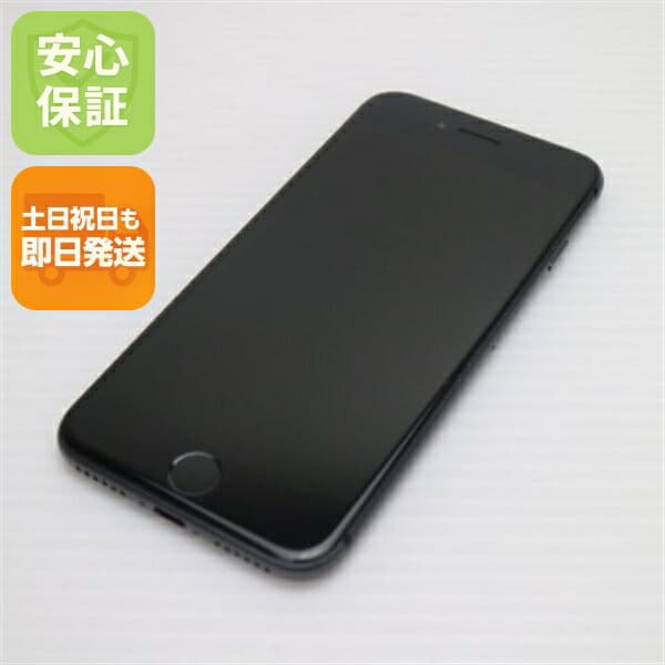 iPhone 8 64GB スペースグレイ ブラック SIMフリー 中古 スマホ Apple 白ロム【新品同様】保証付き 赤ロム保証