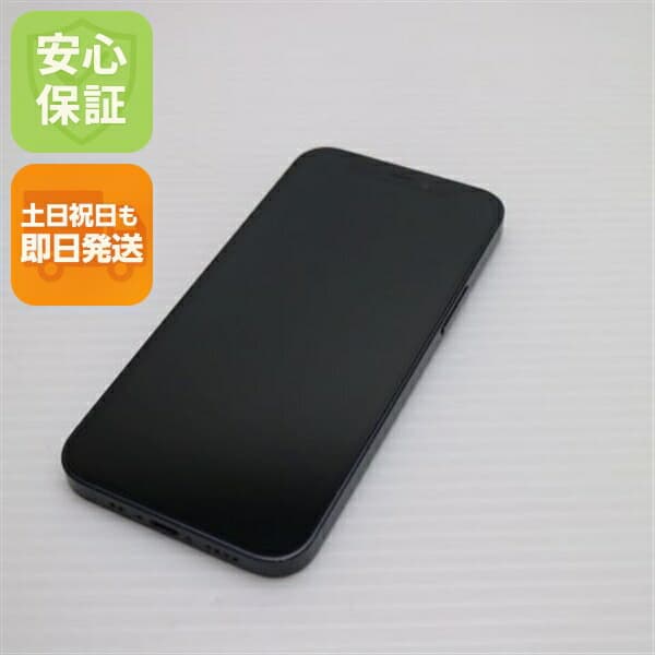 iPhone 12 mini 256GB ブラック SIMフリー 中古 スマホ 白ロム Apple【超美品】保証付き 赤ロム保証