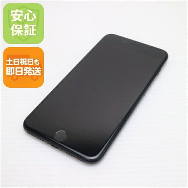 iPhone 7 Plus 128GB ジェットブラック SIMフリー 中古 スマホ apple 白ロム【美品】保証付き 赤ロム保証