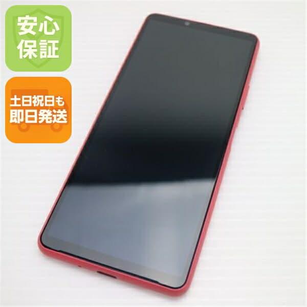 Xperia 10 III SOG04 ピンク au 中古【超美品】保証付き 赤ロム保証
