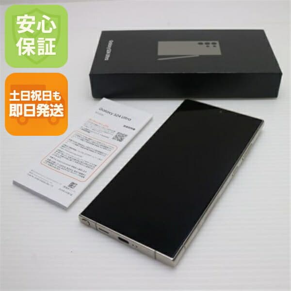 Galaxy S24 Ultra の中古スマホ一覧