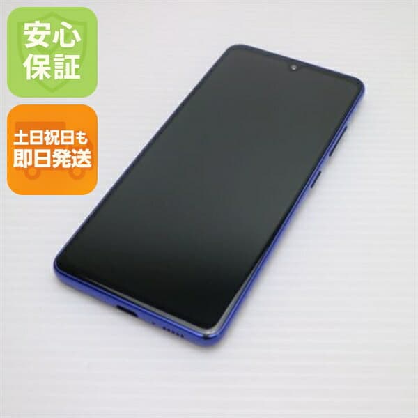 Galaxy A41 の中古スマホ一覧