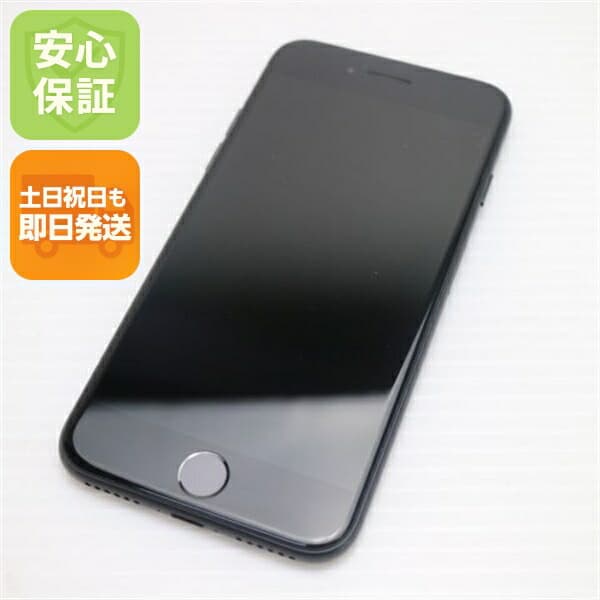 iPhone 7 128GB ブラック SIMフリー 中古 スマホ apple 白ロム【新品同様】保証付き 赤ロム保証