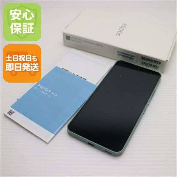 AQUOS wish A104SH オリーブグリーン SoftBank 中古 スマホ 白ロム【新品同様】保証付き 赤ロム保証