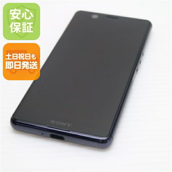 Xperia Ace ブラック SIMフリー 中古 スマホ 白ロム【美品】保証付き 赤ロム保証