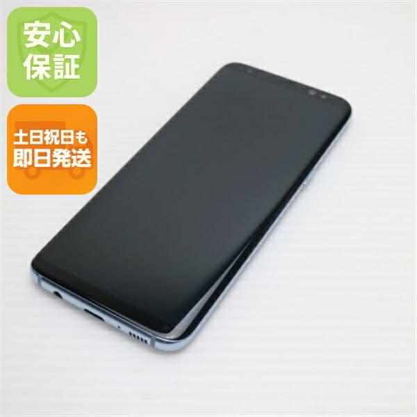Galaxy S8 SCV36 ブルー au 中古 スマホ SAMSUNG 白ロム【超美品】保証付き 赤ロム保証