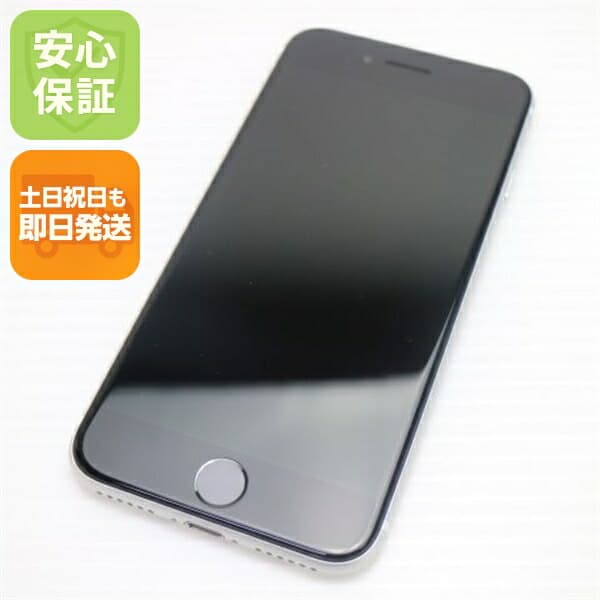 iPhone SE 第2世代 128GB ホワイト SIMフリー 中古 スマホ 白ロム【新品同様】保証付き 赤ロム保証