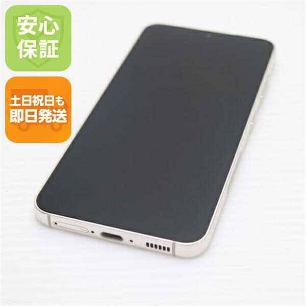 Galaxy S23 クリーム SIMフリー 中古 スマホ SAMSUNG【新品同様】保証付き 赤ロム保証