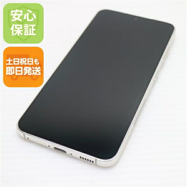 Galaxy S23 クリーム SIMフリー 中古 スマホ SAMSUNG【新品同様】保証付き 赤ロム保証