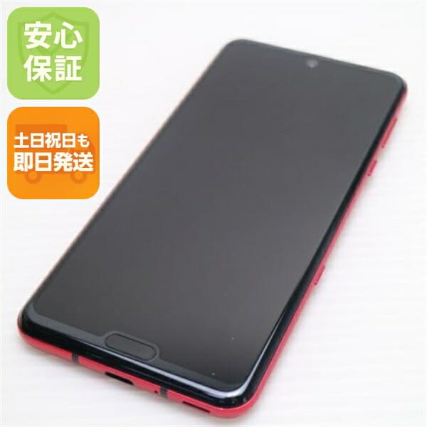 AQUOS R3 の中古スマホ一覧