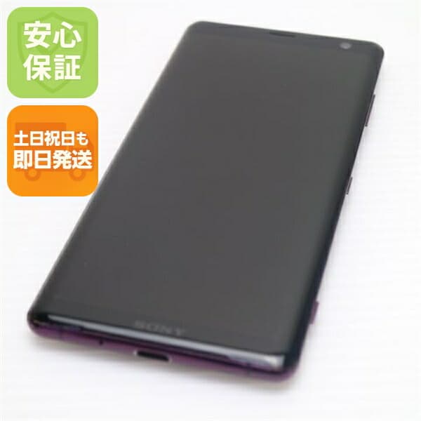 Xperia XZ3 SOV39 ボルドーレッド au 中古 スマホ 白ロム【超美品】保証付き 赤ロム保証