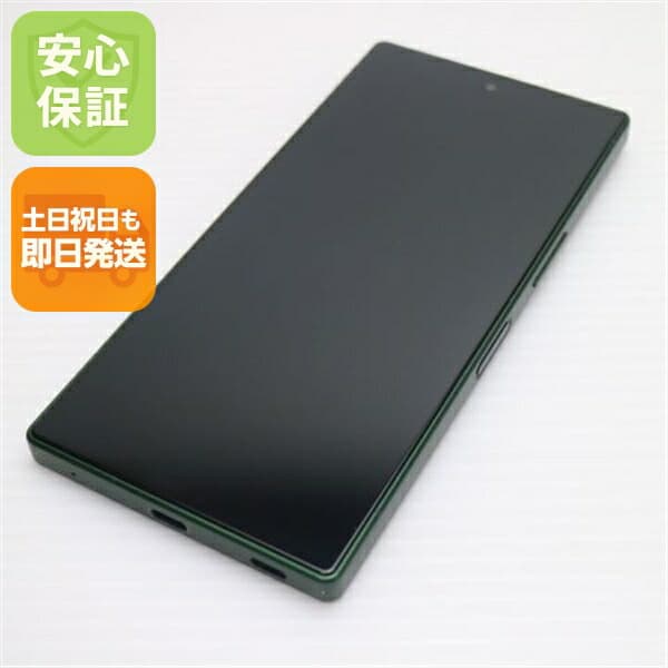 AQUOS R9 グリーン SIMフリー 中古 スマホ SHARP【超美品】保証付き 赤ロム保証