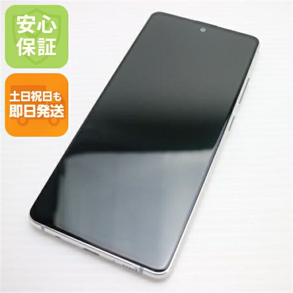 Galaxy A51 5G の中古スマホ一覧