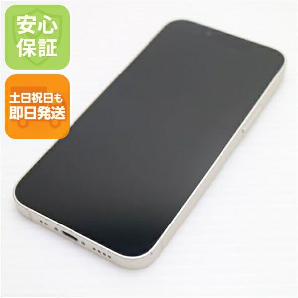 iPhone 13 mini の中古スマホ一覧