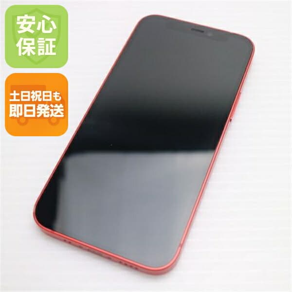 iPhone 12 mini 128GB レッド SIMフリー 中古 スマホ 白ロム Apple【超美品】保証付き 赤ロム保証