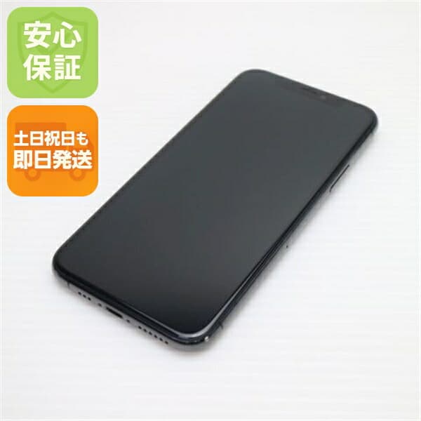 iPhone 11 Pro の中古スマホ一覧