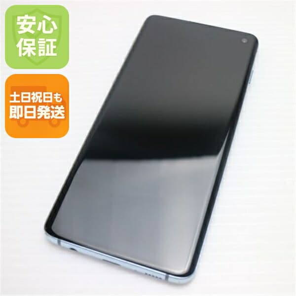 Galaxy S10 SC-03L プリズムブルー docomo 中古 スマホ 白ロム【美品】保証付き 赤ロム保証