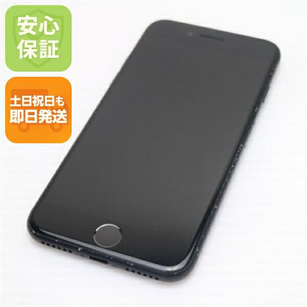 iPhone 7 128GB ブラック SIMフリー 中古 スマホ apple 白ロム【良品中古】保証付き 赤ロム保証