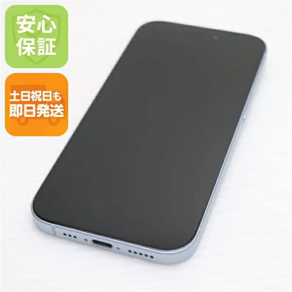 iPhone 15 128GB ブルー SIMフリー 中古 スマホ Apple【超美品】保証付き 赤ロム保証