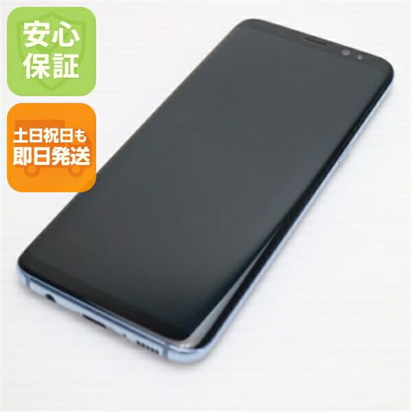Galaxy S8 の中古スマホ一覧