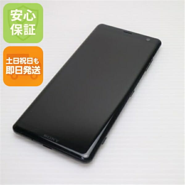 Xperia XZ3 SO-01L ブラック docomo 中古 スマホ 白ロム【美品】保証付き 赤ロム保証