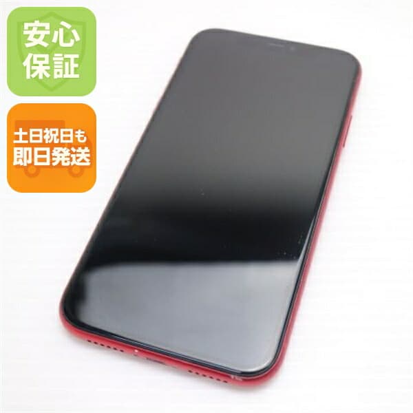 iPhone 11 の中古スマホ一覧