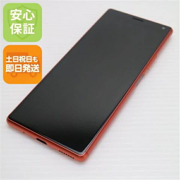 Xperia 8 の中古スマホ一覧