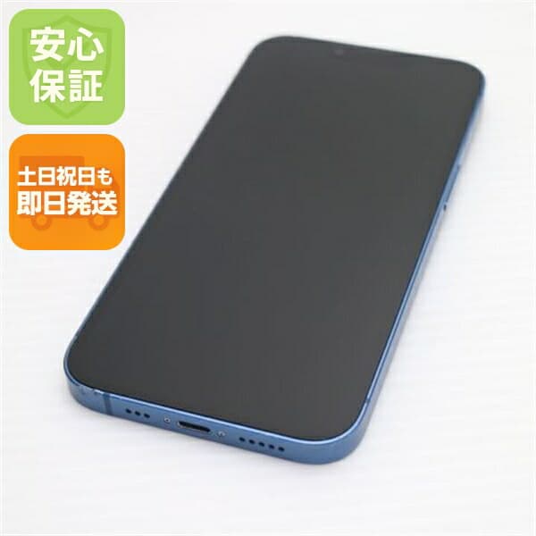 iPhone 13 256GB ブルー SIMフリー 中古 白ロム【美品】保証付き 赤ロム保証