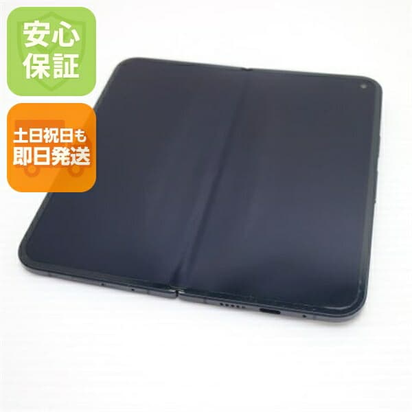 Pixel 9 Pro Fold の中古スマホ一覧