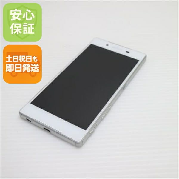 Xperia Z5 SO-01H ホワイト docomo 中古 スマホ SONY 白ロム【超美品】保証付き 赤ロム保証