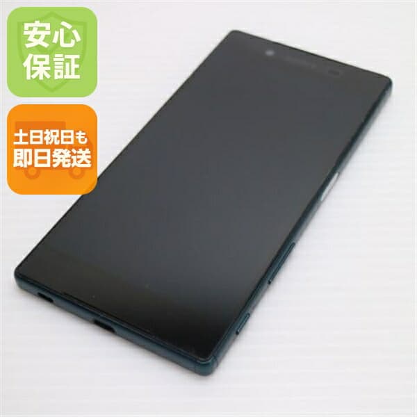 Xperia Z5 の中古スマホ一覧
