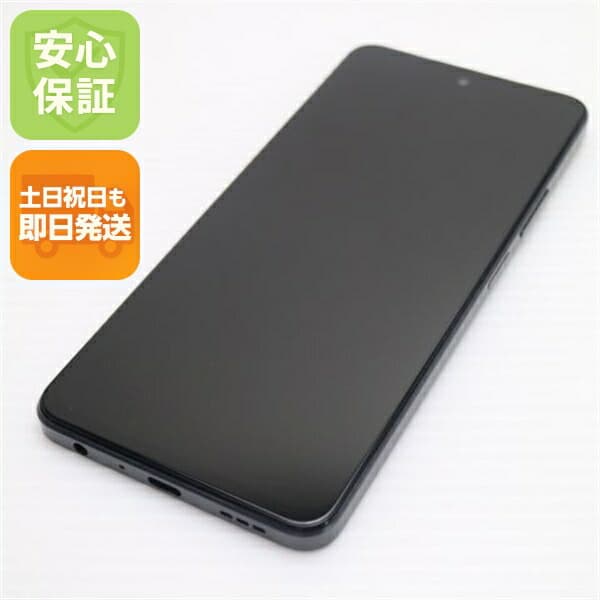 OPPO A79 5G の中古スマホ一覧