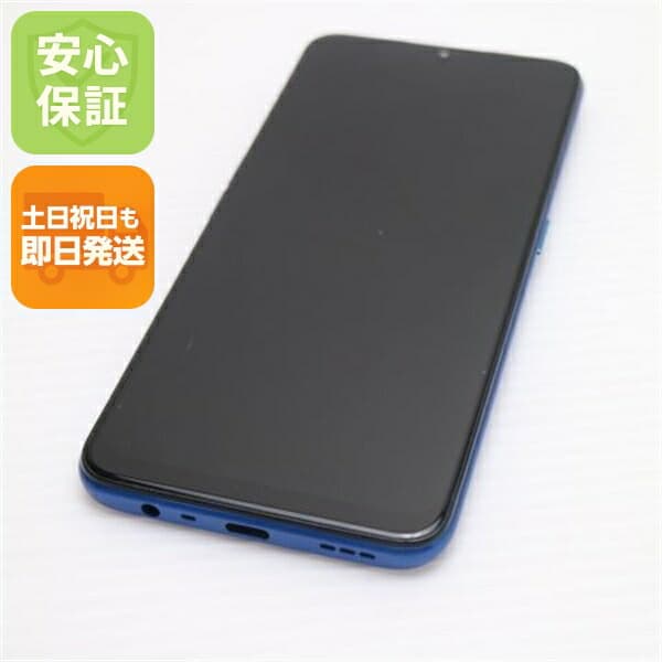 OPPO A5 2020 ブルー SIMフリー 中古 スマホ 白ロム【美品】保証付き 赤ロム保証