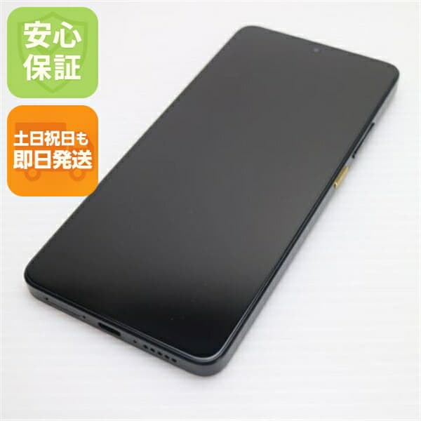 POCO X7 Pro 512GB イエロー SIMフリー 中古 スマホ Xiaomi【超美品】保証付き 赤ロム保証