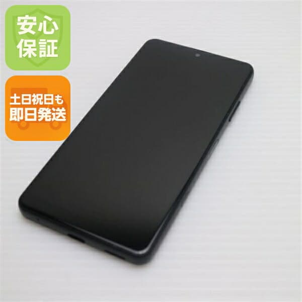 Xperia Ace II の中古スマホ一覧