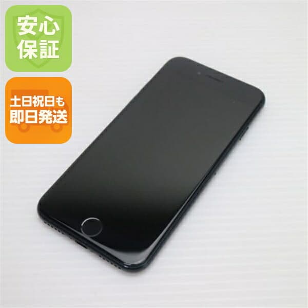 iPhone SE3 第3世代 256GB ミッドナイト SIMフリー 中古 スマホ 白ロム【超美品】保証付き 赤ロム保証