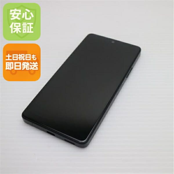 Xperia Ace III の中古スマホ一覧